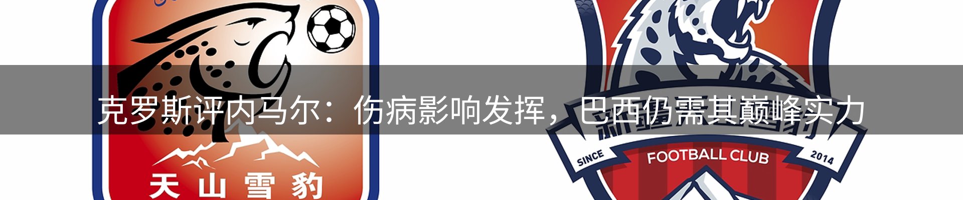 本周资讯