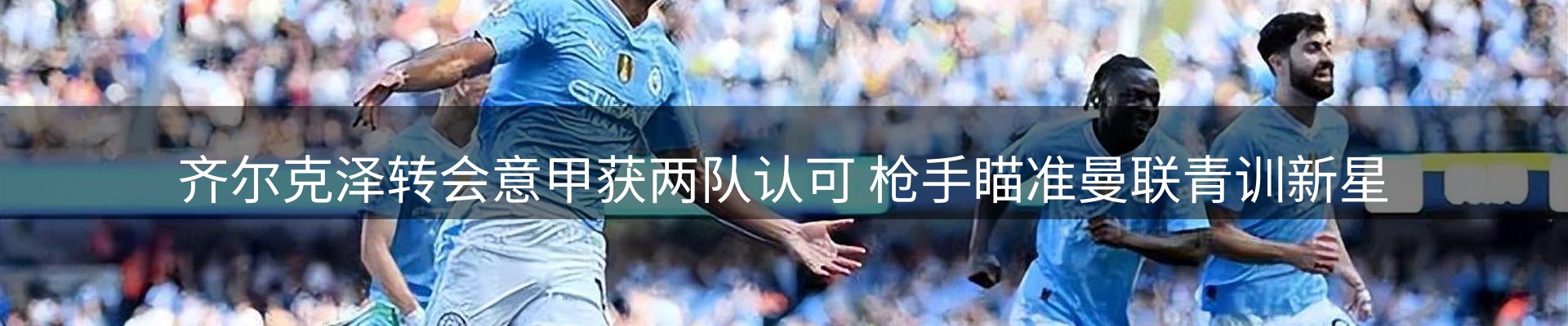 本周资讯